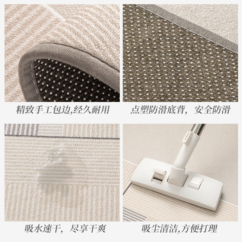 日式卧室床边地毯客厅侘寂风地垫房间耐脏阳台飘窗垫子防滑床边毯