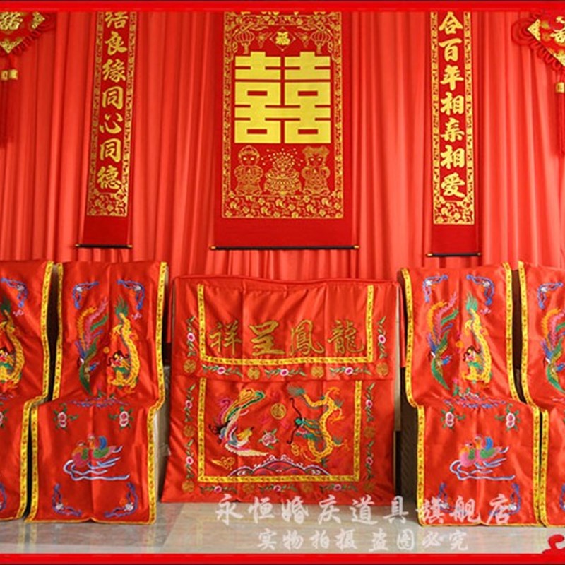 中式婚礼背景布幔 大红婚庆布幔纱幔 中式婚礼背景纱幔 舞台背景