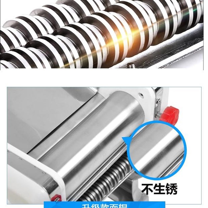家用压面机不锈钢电动小型面条机的面刀  板面刀 蒸面条 卤面面刀
