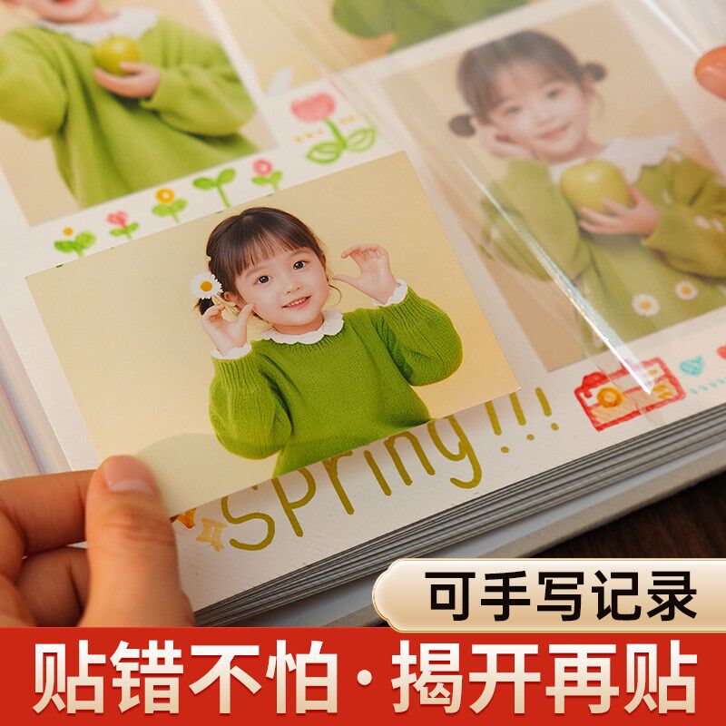diy覆膜相册本纪念册手工自粘相册/相簿
