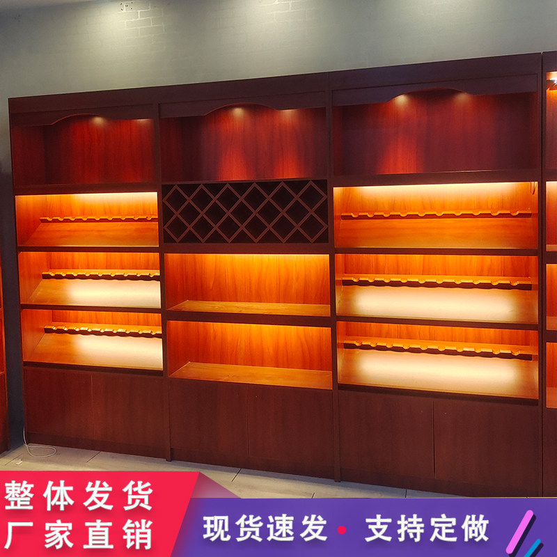 红酒展示柜洋酒白酒展示架木质红酒柜超市实木柜烟酒茶定制红酒柜