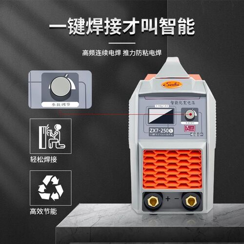 胜火电焊机小315家用220v 380v双电压工业级便捷两用小型焊机