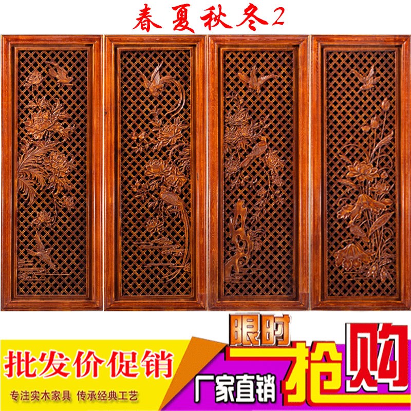 东阳木雕实木仿古挂件电视背景壁挂木雕摆件沙发背景饰画墙壁挂画