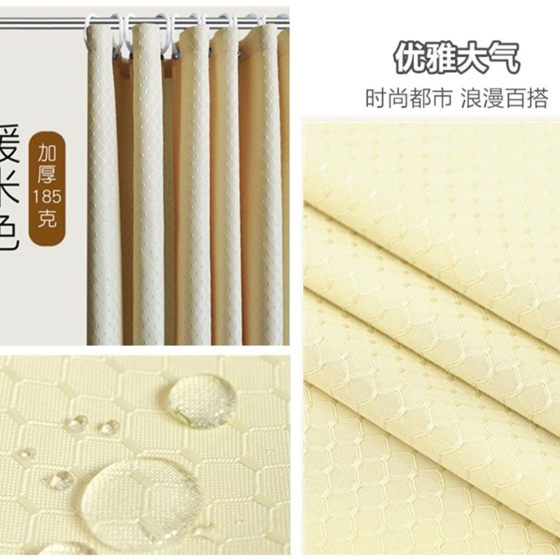 【素色】星级酒店浴帘布免打孔防水防霉挂帘卫生间隔断多色可定制