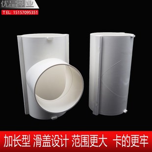 PVC管开口三通直接管件排水管110加长补漏片滑盖快速抢修活接卡箍