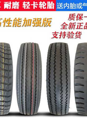 轻卡轮胎600-13 600-14 600-15 R 黑豹 货车轮胎 真空钢丝胎 矿山