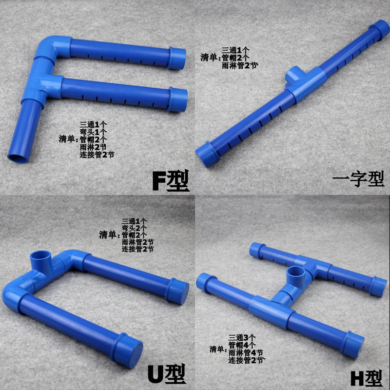 三厘上下水管件出水雨淋管配件干湿分离出水口滴流管上滤底滤出水图片