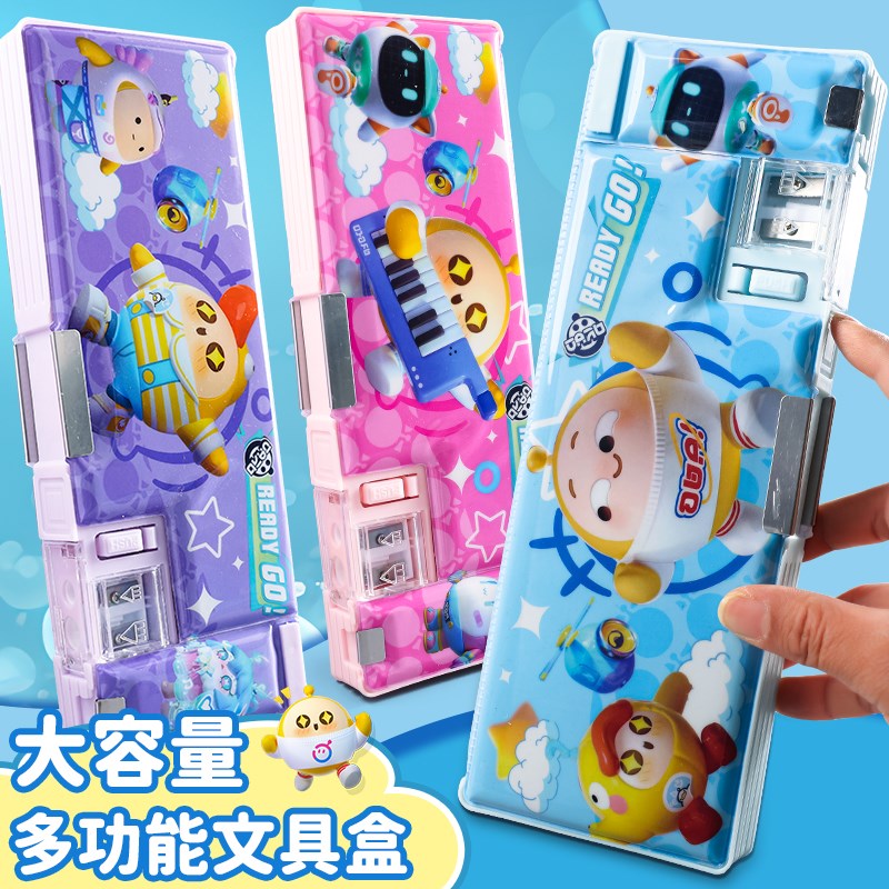 2024新款蛋仔派对文具盒小学生男孩款大容量多功能卡通笔袋双层款