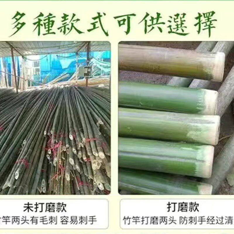 竹竿舞专用竹竿幼儿园跳舞用竹竿小学生民族舞蹈道具竹竿跳舞竹竿
