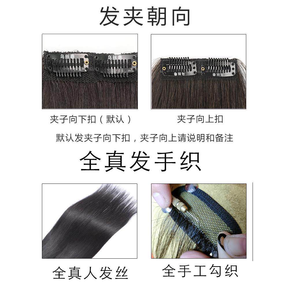 真发垫发片女假发片蓬头隐补发两侧NWG增发量轻顶薄松一形片式手
