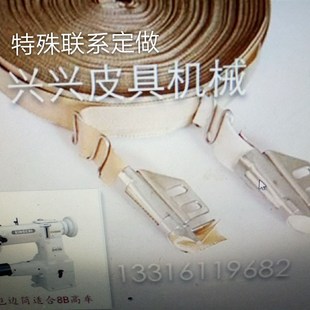 8B高车包边筒341高头车包边筒1寸7分6分散口对折包边筒拉筒工具