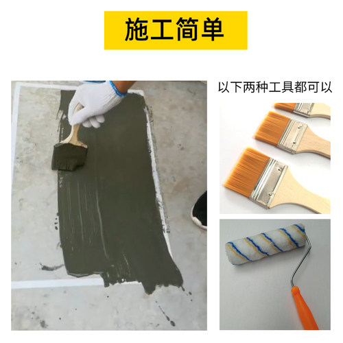 厨房卫生间JS双组份柔性防水涂料专用免砸砖阳台屋顶防水补漏材料