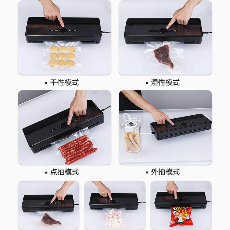 斯塔吉家包全自AP-21动抽真空封口机小型商用用大吸力装塑封机封