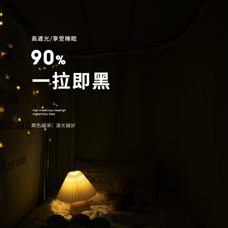 蒂言法式奶油风床帘u型轨道寝室上下铺强遮光宿舍窗帘蚊帐一体式