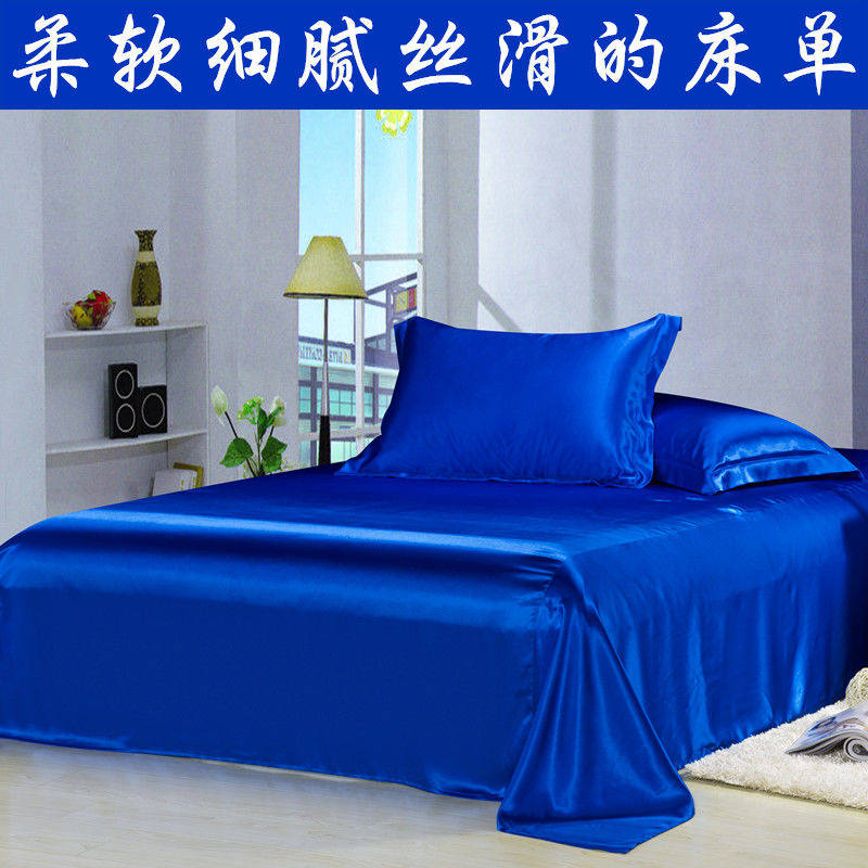 纯色丝绸天丝蚕丝冰丝真丝床单单件床罩被单柔软顺滑裸睡舒适床品