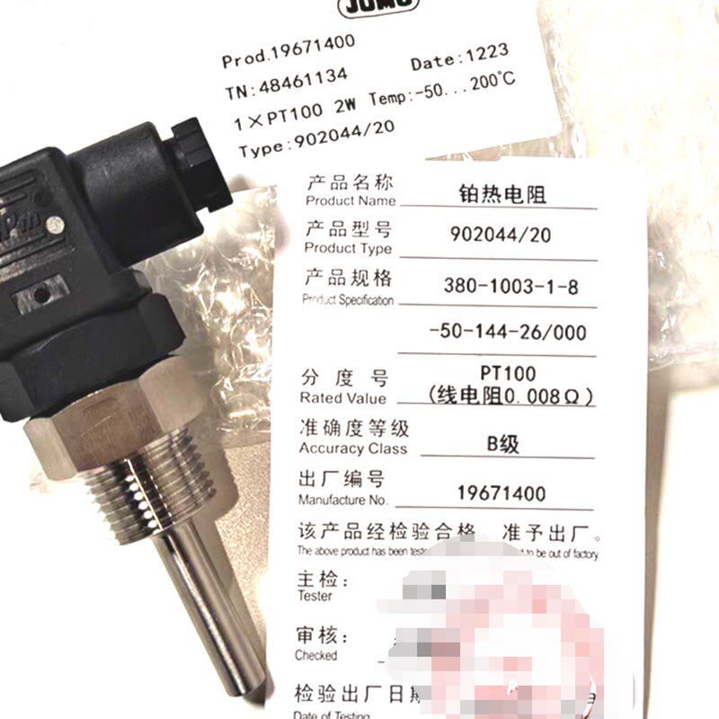 替代型 原装久茂芯 JUMO铂热电阻902044/20 PT100 温度传感器