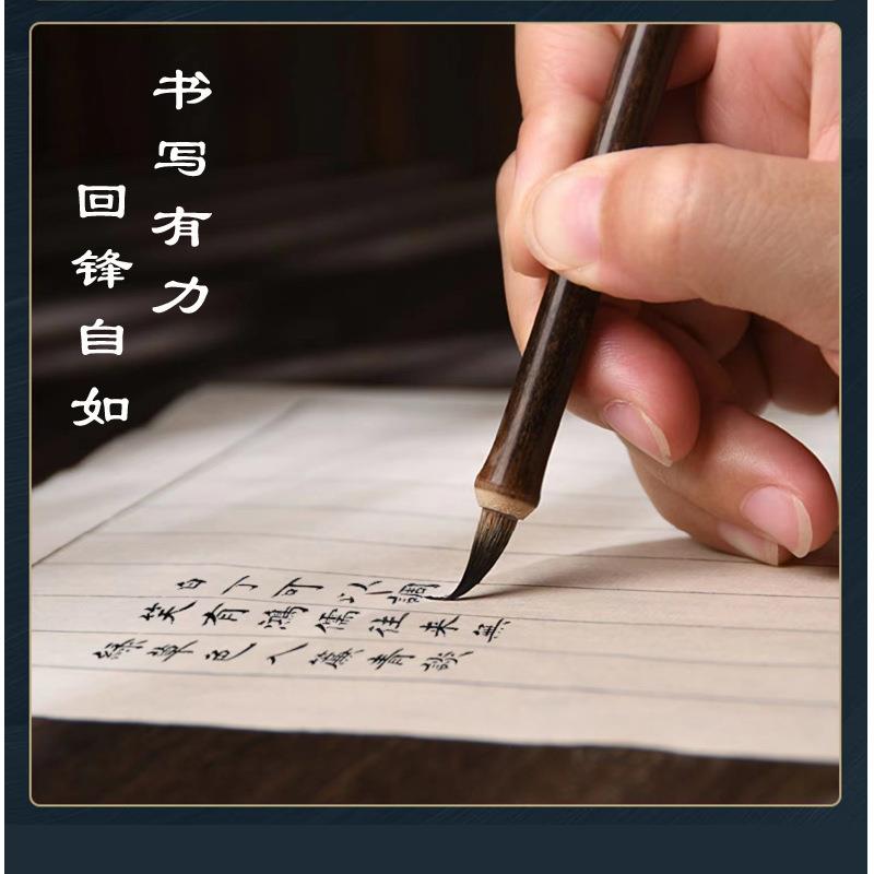 笔君纯紫豪毛笔小楷笔工笔勾线抄经临摹书法练习二王小行书瘦金体