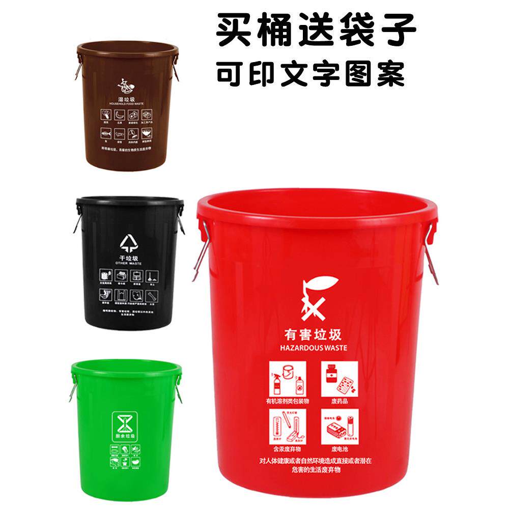 上海垃圾分类垃圾桶大号圆形干湿厨余其他易腐垃圾浙江杭州西安