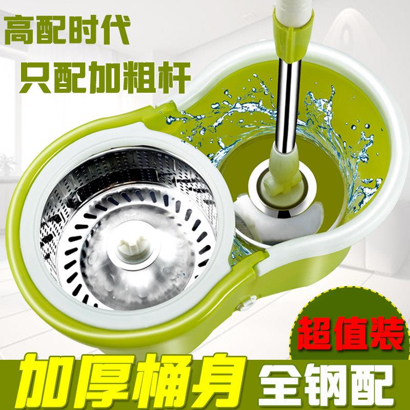 拖把桶旋转拖把家用双驱动擦地桶手压自动免手洗不锈钢杆墩布地拖