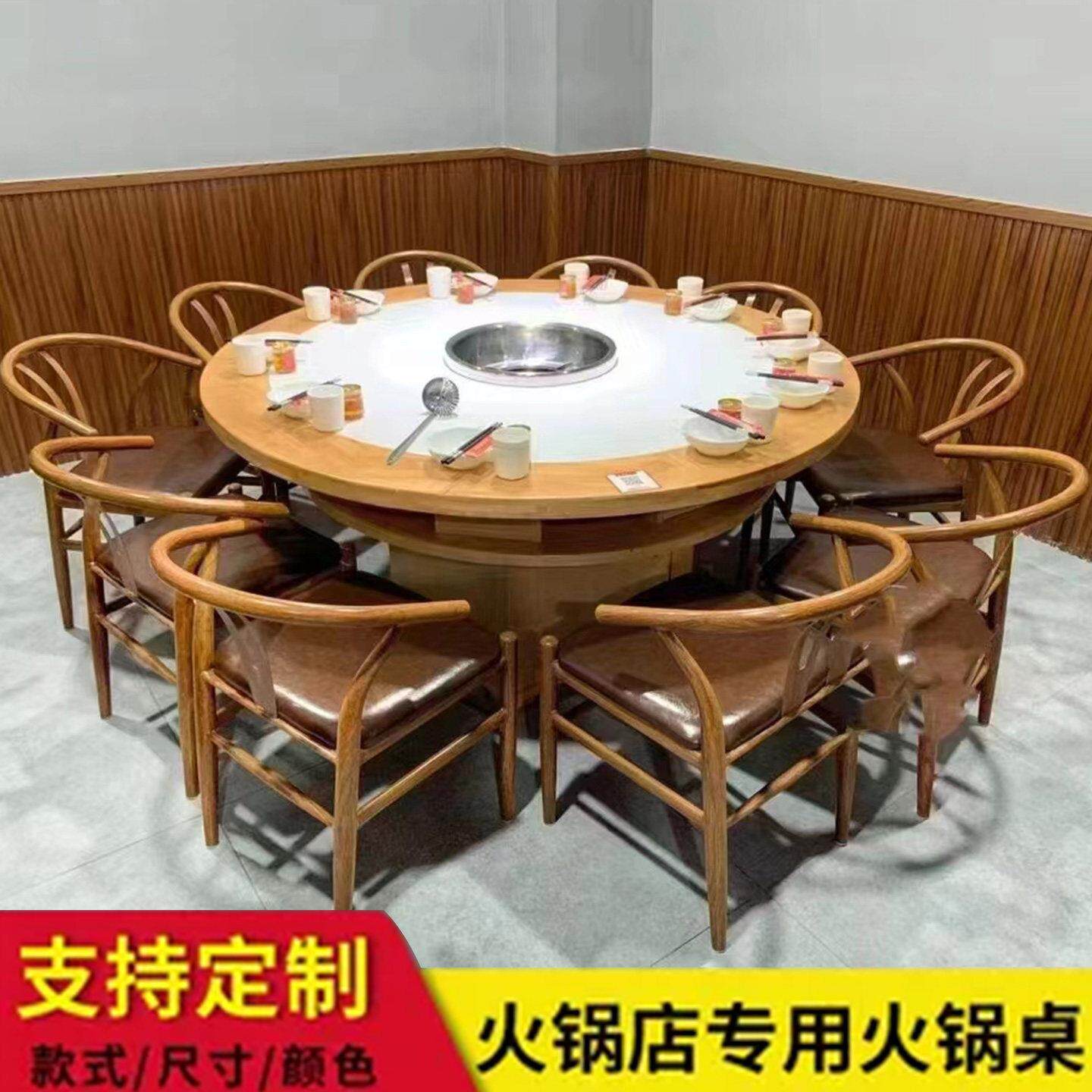 岩板火锅圆桌商用实木大理石无烟烧烤桌子下沉电磁炉火锅桌椅组合