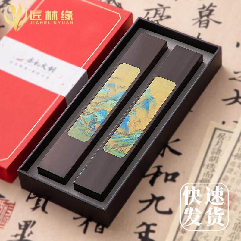 高档嵌黄铜彩绘千里江山镇纸专用国画压纸镇尺礼盒实木定制刻字