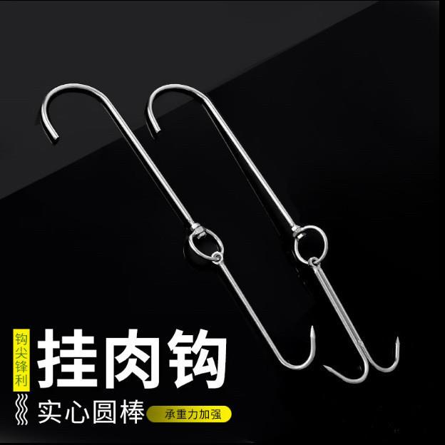 加粗加长猪肉挂钩全实心挂肉钩子不锈钢钩子羊肉烤鸡钩子烤鸭勾子