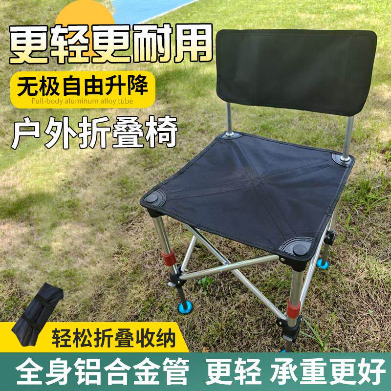 可携式折叠椅户外折叠椅全地形钓鱼椅马扎轻便大号折叠椅