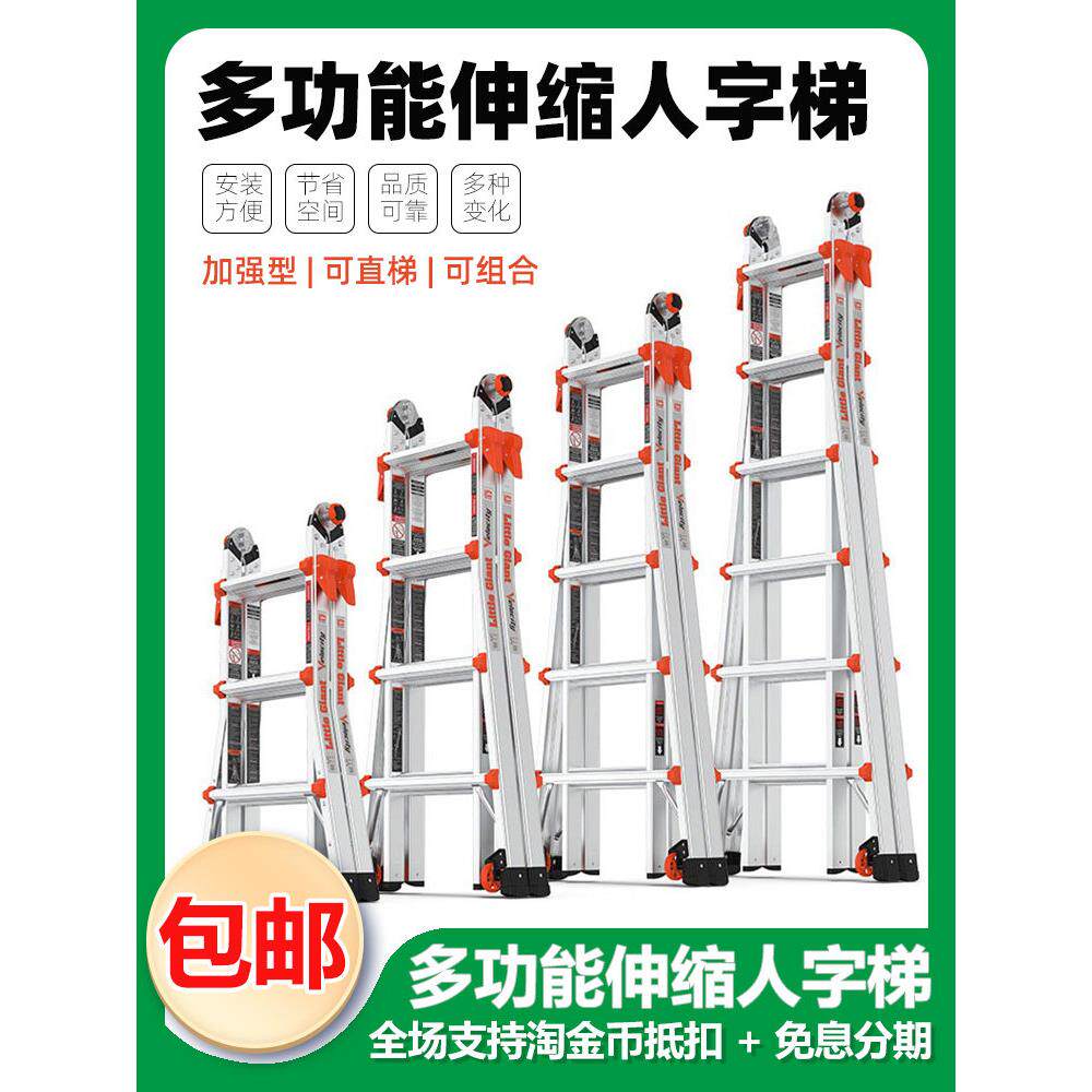 小型巨型伸缩梯家用多功能便携式可调节楼梯工程梯铝合金折叠梯人