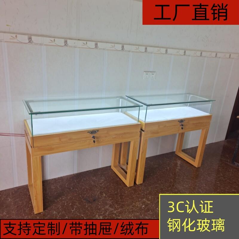 实木复古珠宝柜玉器文玩首饰品书籍字画陈列博物馆展览玻璃展示柜
