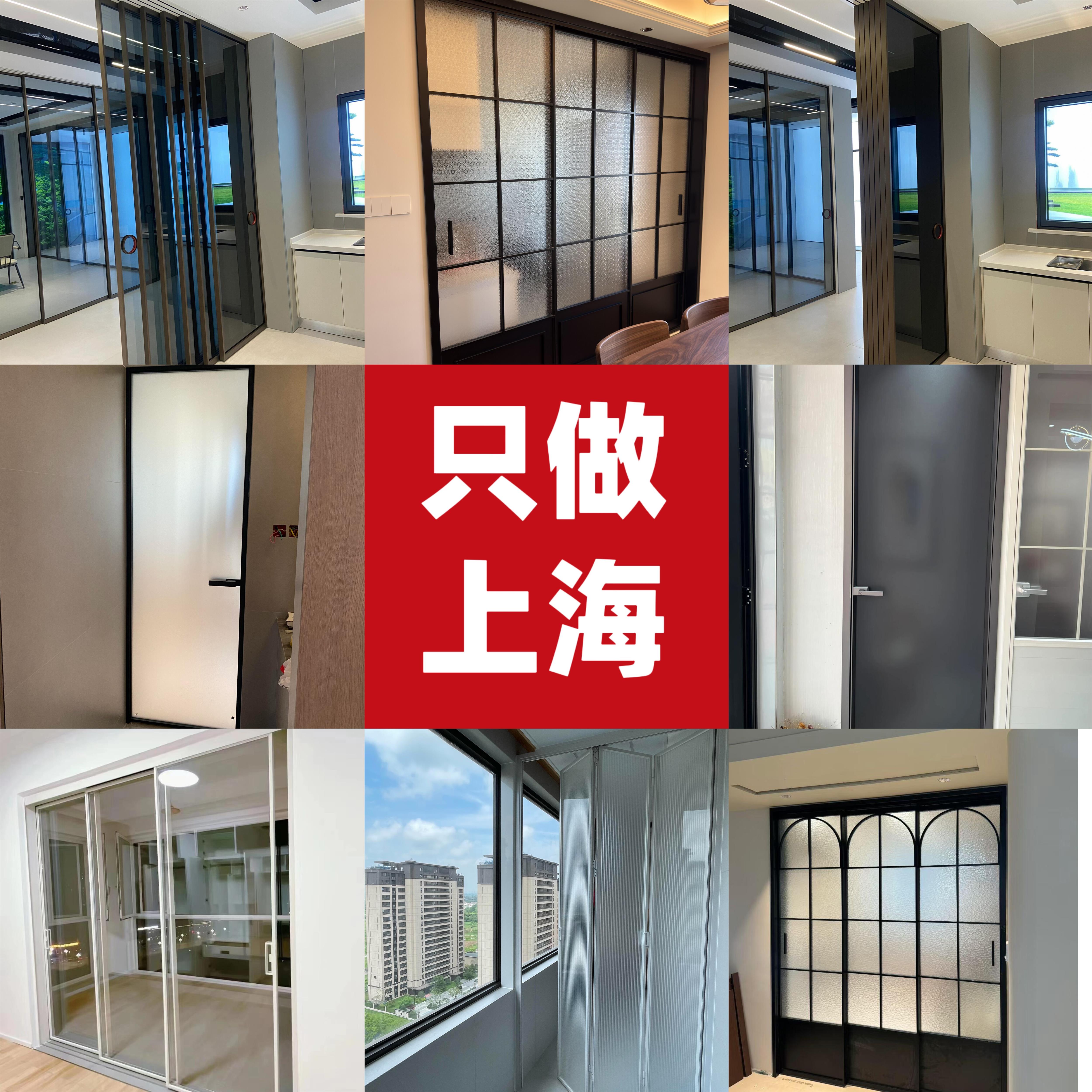 上海厨房拉门完美系统吊轮地轨三联动移门化妆室平开玻璃门定制