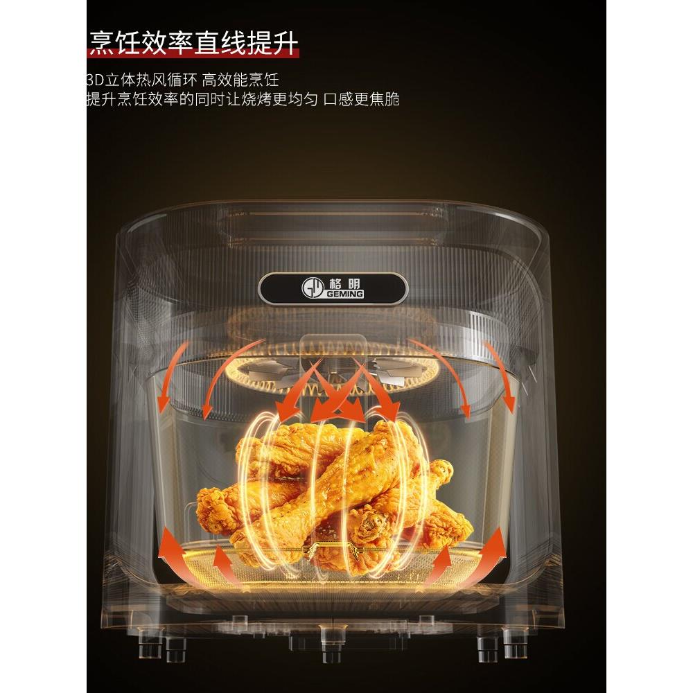 格明110V出口跨境新款空气炸锅家用可视玻璃智能大容量蒸汽电烤箱