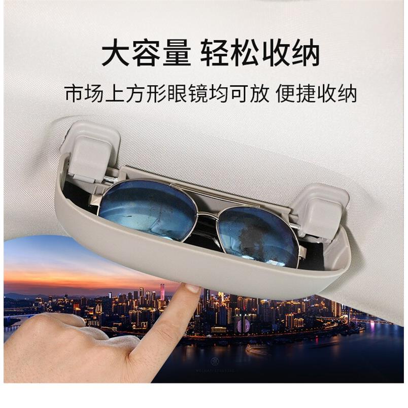 适用于斯巴鲁XV森林人傲虎力狮改装太阳镜盒车载眼镜盒车用夹架