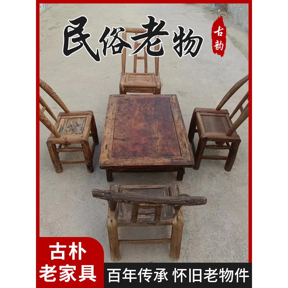 怀旧老物件老式榆木椅子农村小板凳旧家具覆古民俗展览馆摆件道具