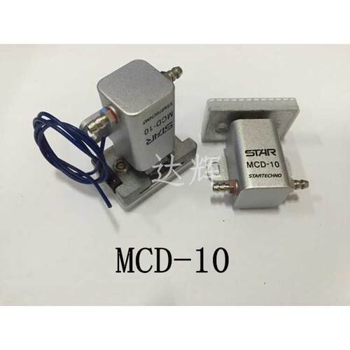 机械手抱具配件 STAR抱具带感应夹具MCD-10PT/WD气动 微型夹气缸