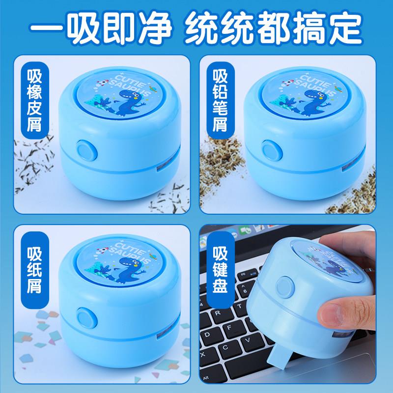 USB充电桌面吸尘器学生用迷你清洁机大吸力橡皮擦