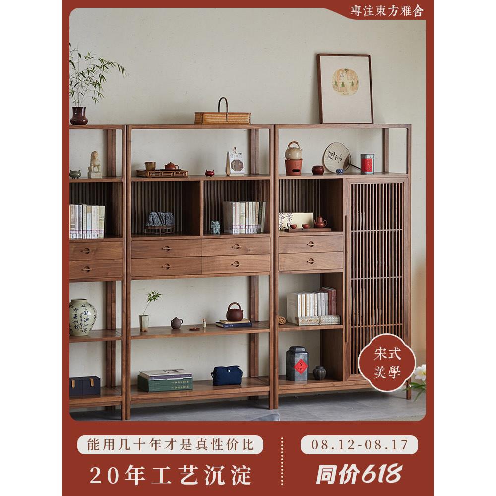 普普新中式实木书架组合黑胡桃木博古书架展示柜储物柜灰木储物书