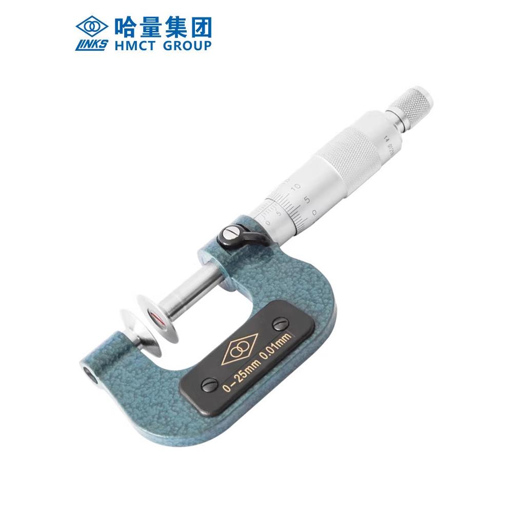 哈量公法线千分尺0-25-50-75mm机械高精度分离丝螺旋测微仪
