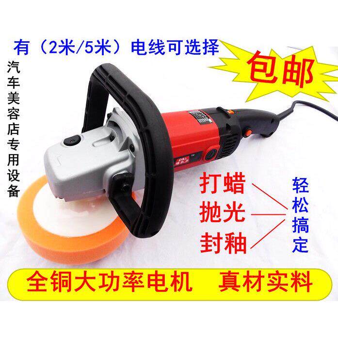 汽车美容抛光机220V车用打蜡机封釉机家用大理石瓷砖修复抛光