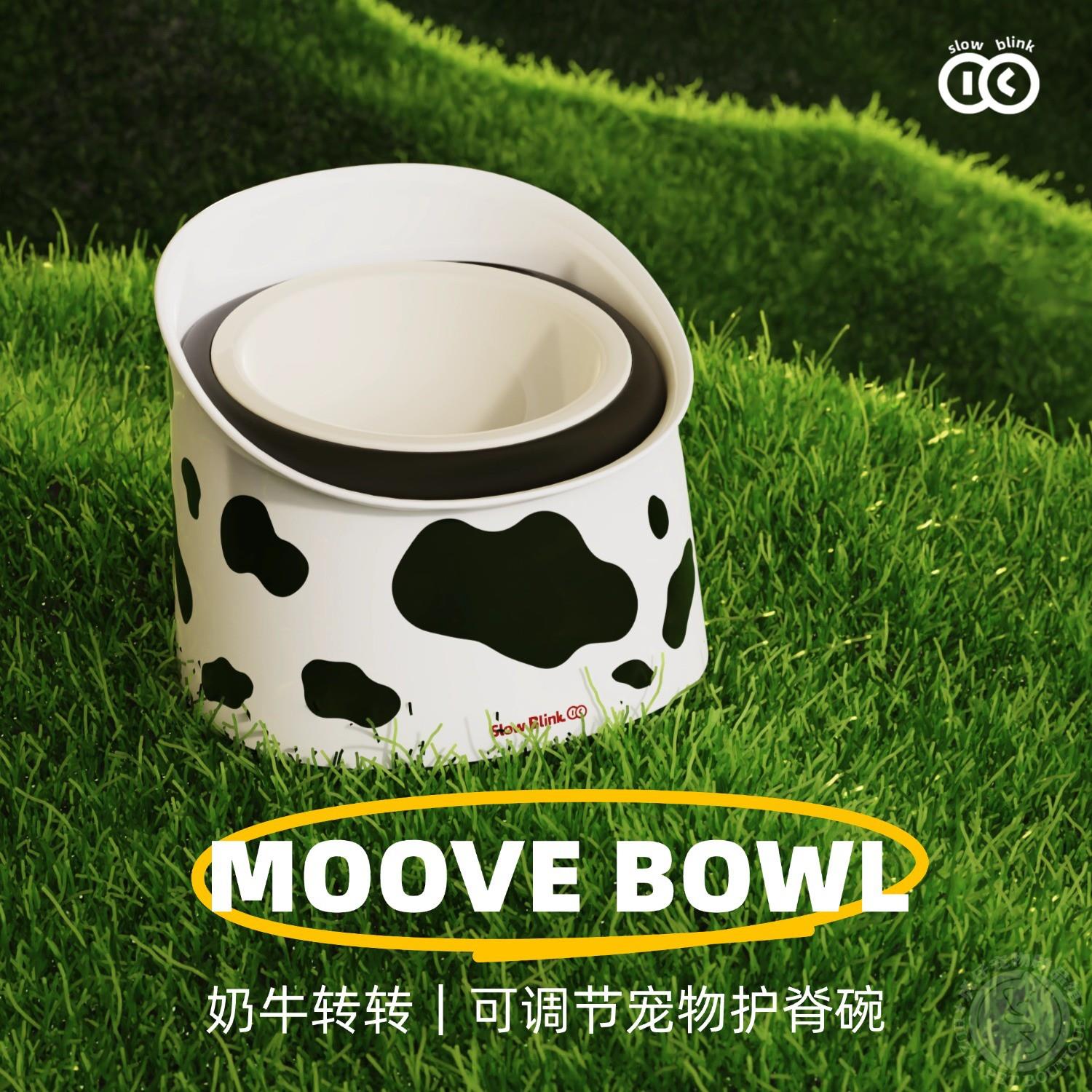 慢眨眼奶牛转转可调节高脚护颈椎陶瓷碗猫碗狗碗易清洗宠物碗用品