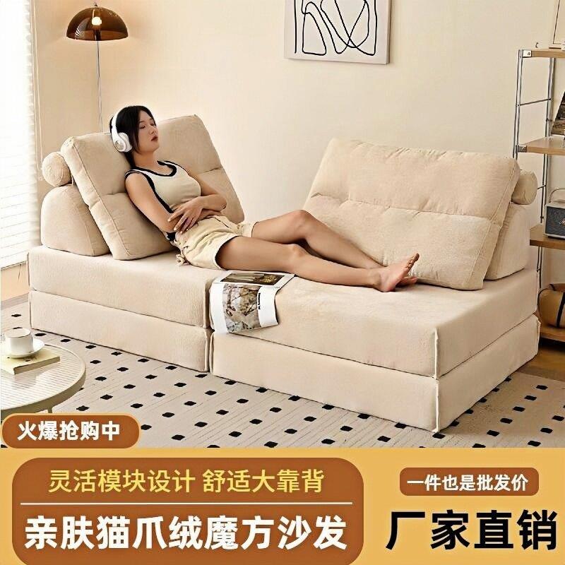 布艺沙发床客厅小户型午休床卧室小沙发可拆洗可躺榻榻米懒人沙发