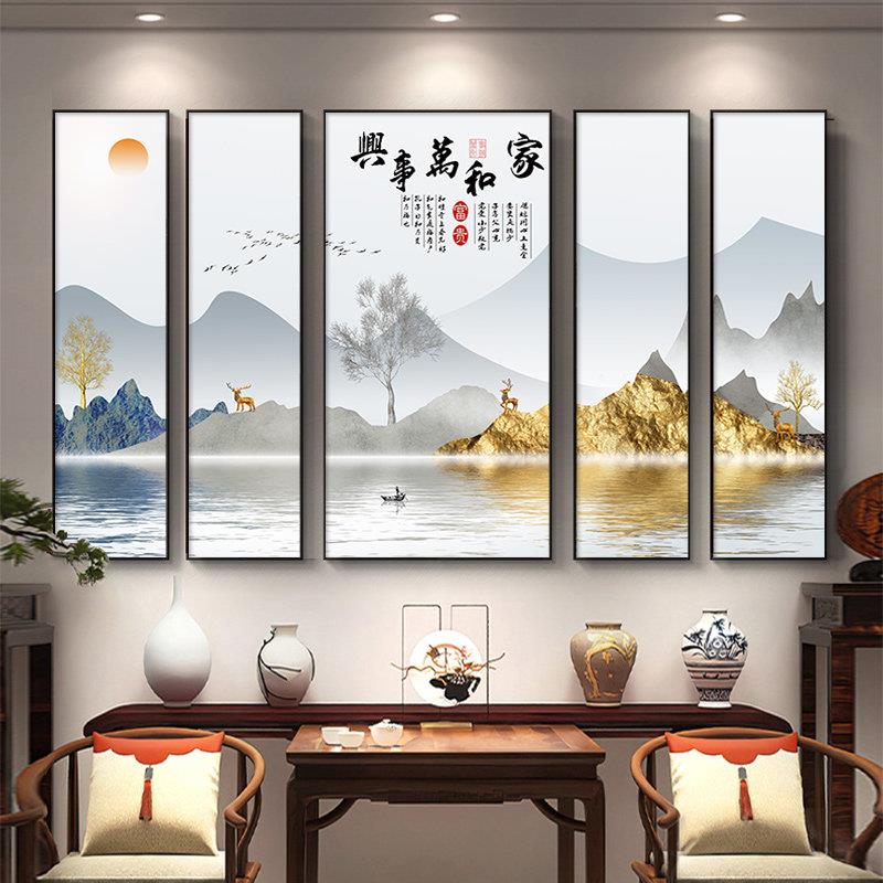 家和万事兴中堂画客厅挂画新中式农村堂屋大气山水装饰画背靠金山