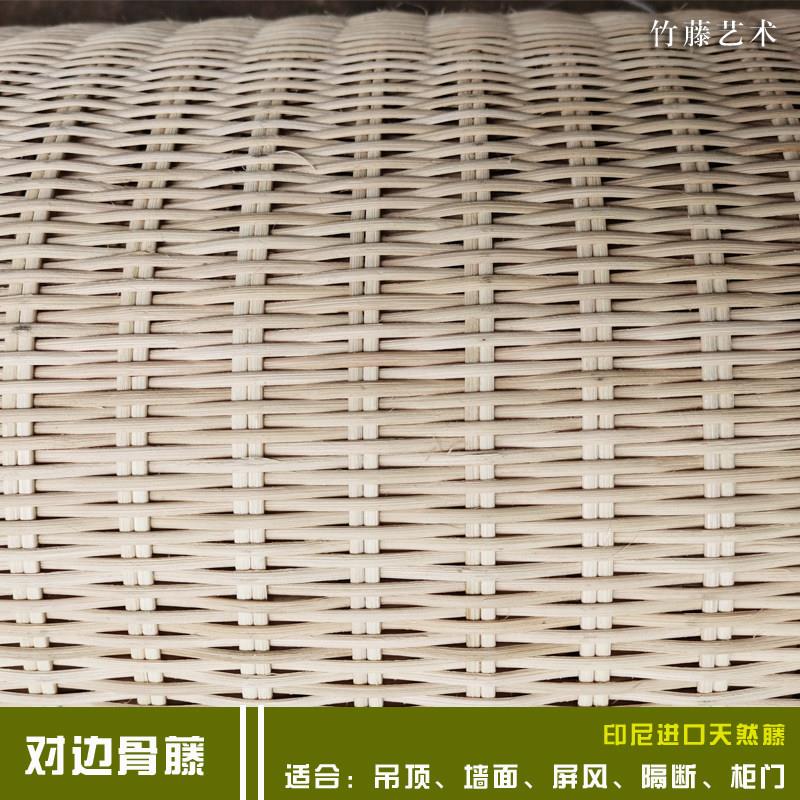 对边骨笪印尼天然藤编装饰材料贴面饰面吊顶墙面柜门家具藤席编织