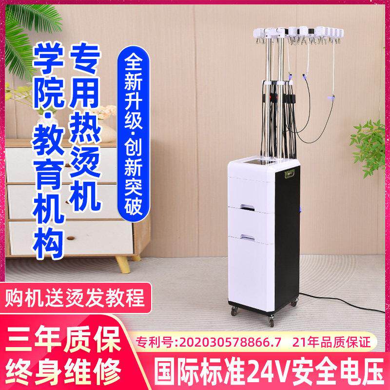 新款24V艾文芭菲数码陶瓷热烫机器智能恒温真温烫发机器发廊专用