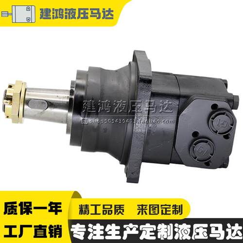 丹佛斯液压马达DANFOSS摆线马达OMV500 OMTW400 OMT200 OMVW630