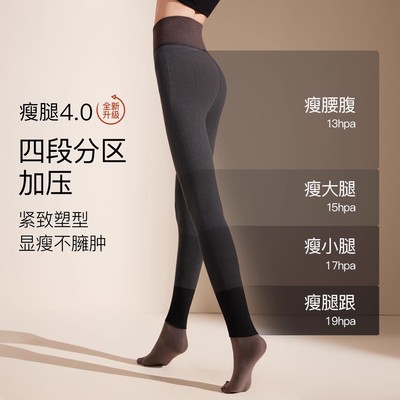 婷美咖色打底裤女2025新款冬保暖加厚加绒光腿神器踩脚棕色连裤袜