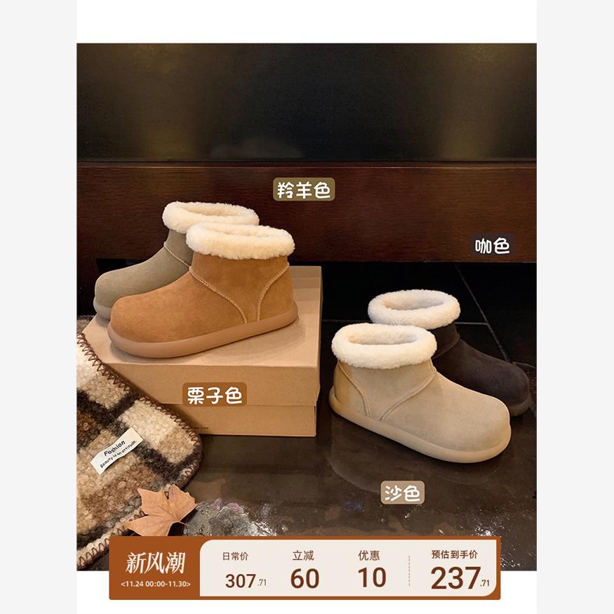 【sheii苏茵茵】小矮子~保暖厚底勃肯短筒羊羔毛毛短靴女雪地靴冬