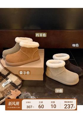 【sheii苏茵茵】小矮子~保暖厚底勃肯短筒羊羔毛毛短靴女雪地靴冬