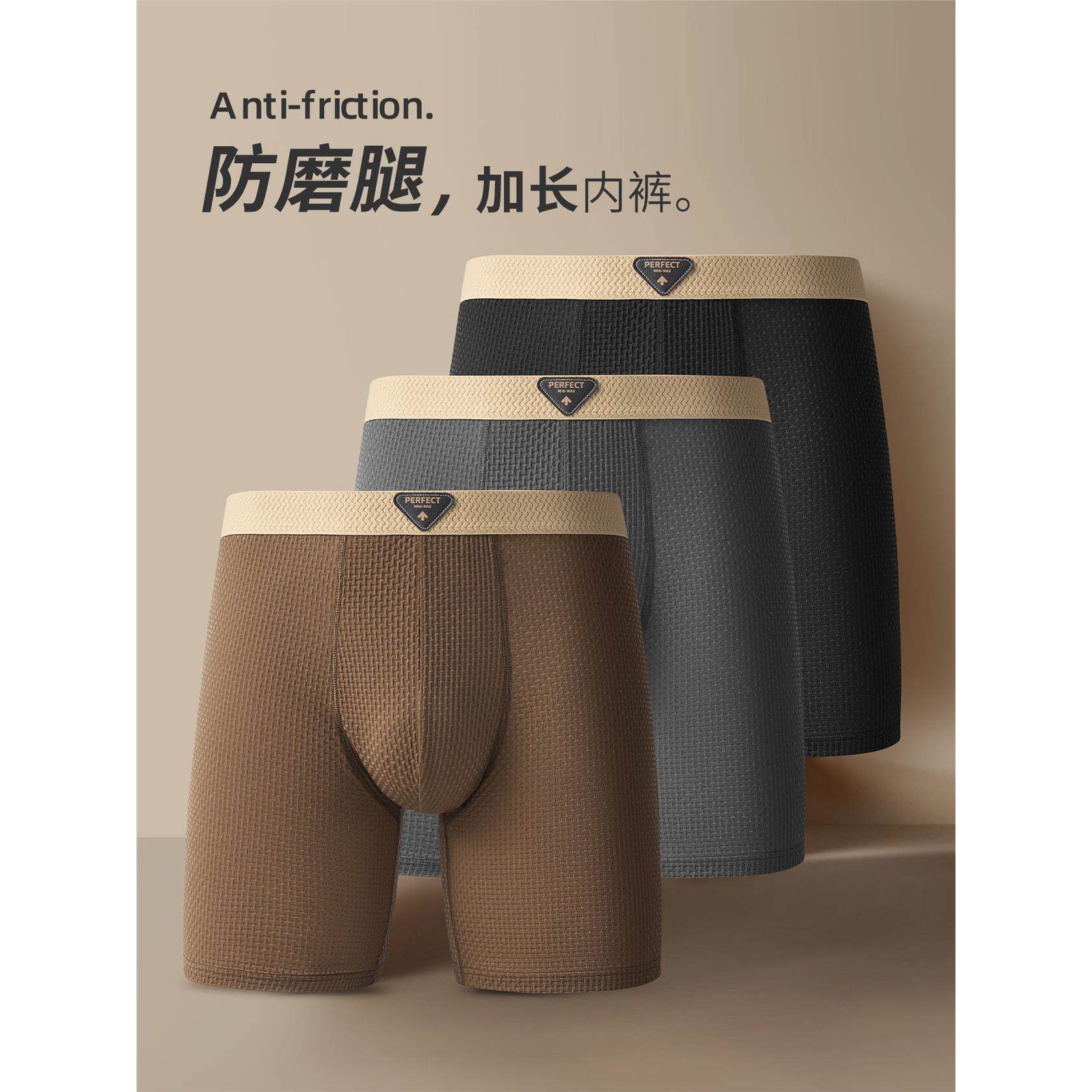 内裤男加长防磨腿纯棉透气抗菌裆宽松大码男士运动防磨裆跑步短裤