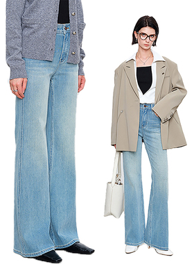 Rightcell 「超模裤」新色梨形浅蓝直筒微喇牛仔裤女秋季新款显瘦