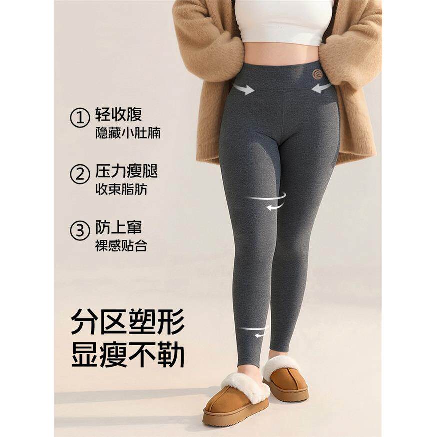 加厚羊羔绒打底裤胖mm大